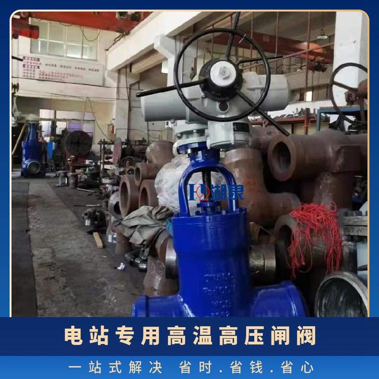 闸阀