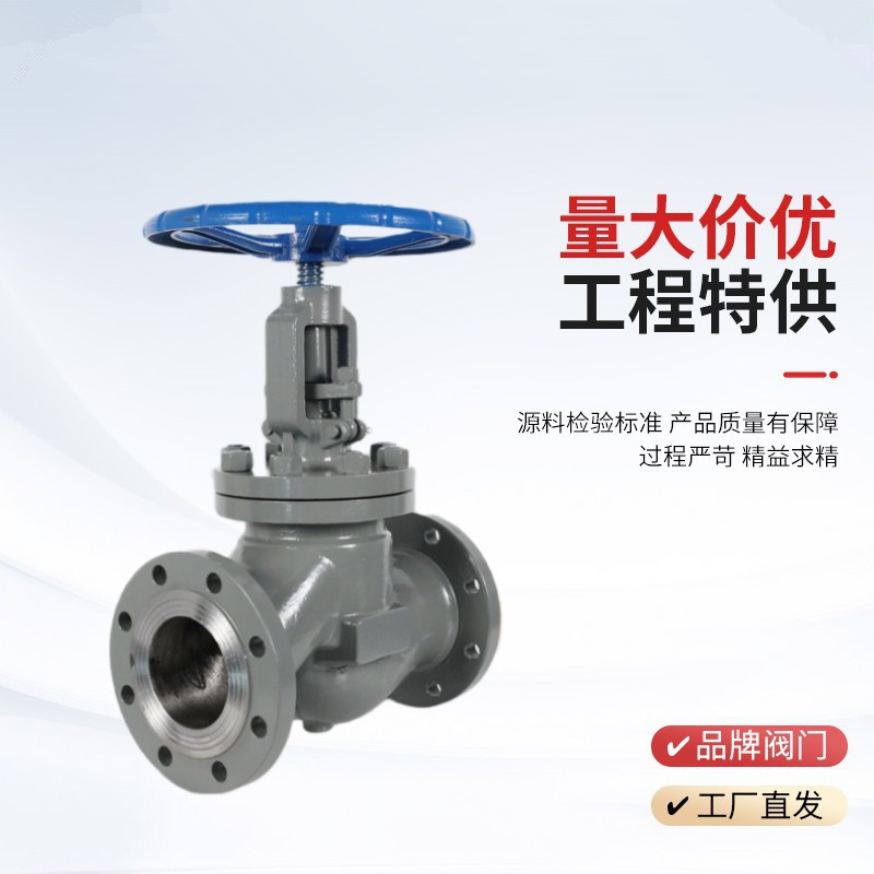 手动截止阀J41H-25P,DN20厂家